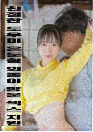 哆啦A梦伴我同行2 国语版片尾曲